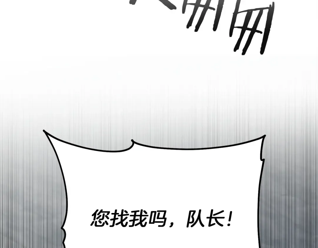 第1话 神秘女人 第155页
