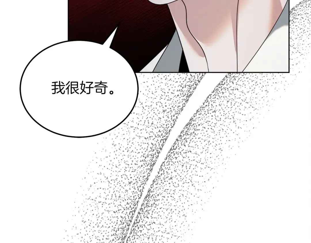 第1话 神秘女人 第162页