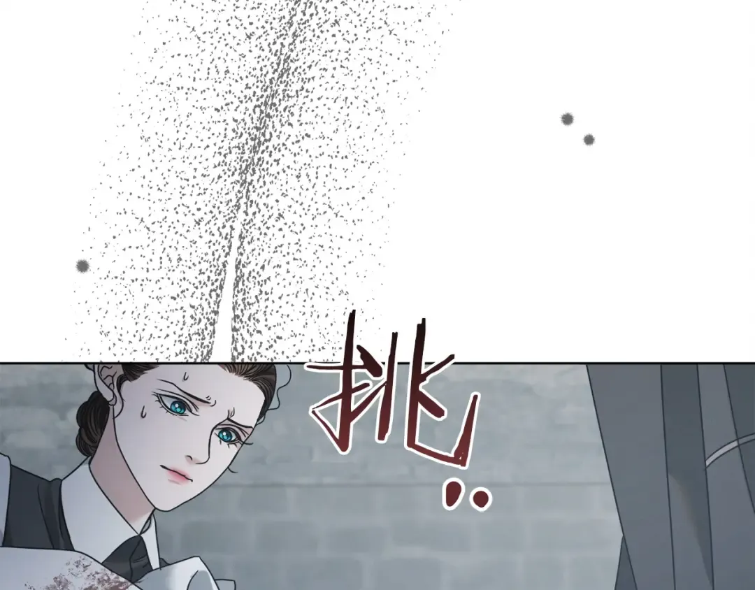 第1话 神秘女人 第163页