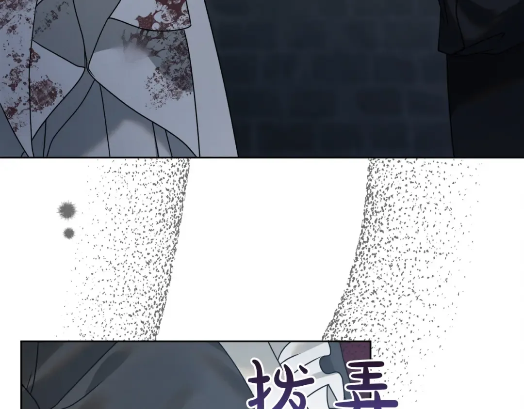 第1话 神秘女人 第165页