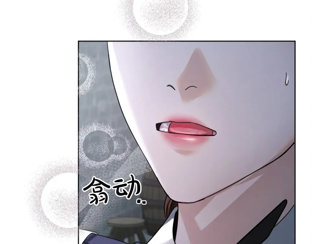 第1话 神秘女人 第180页