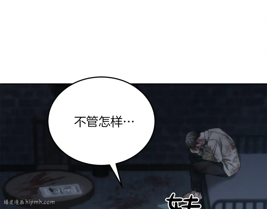 第1话 神秘女人 第184页