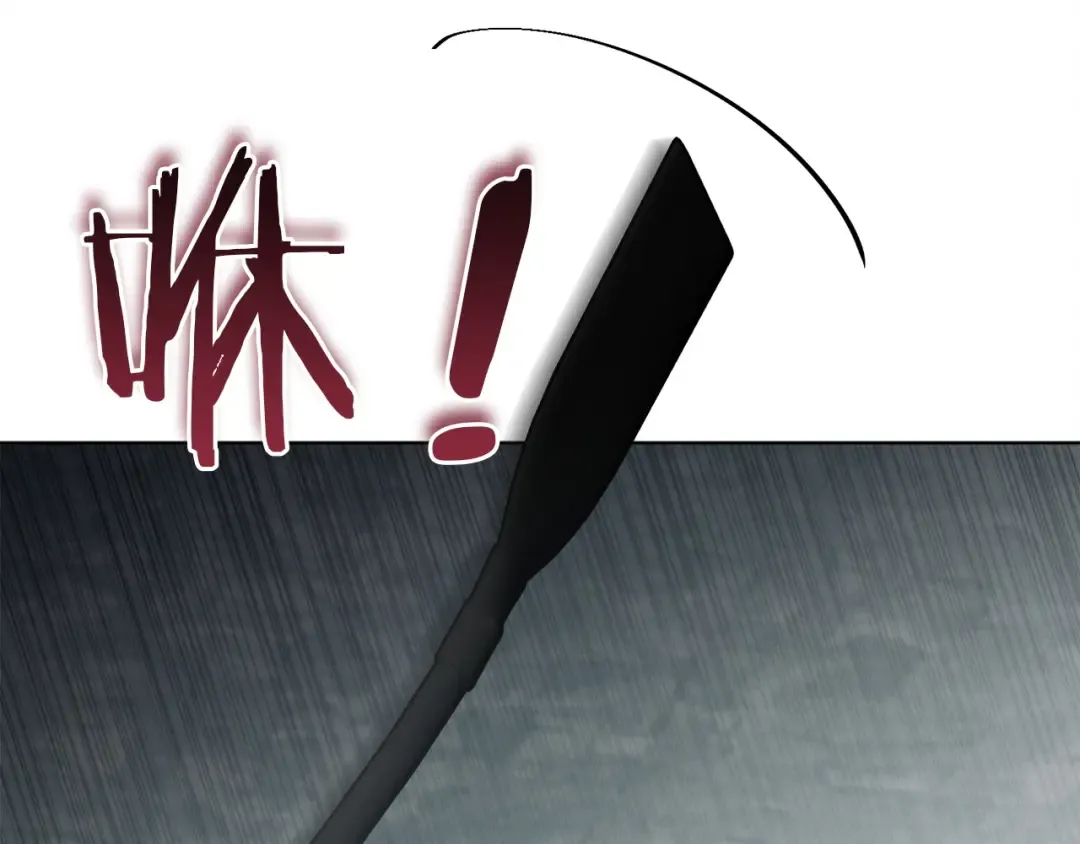 第1话 神秘女人 第191页