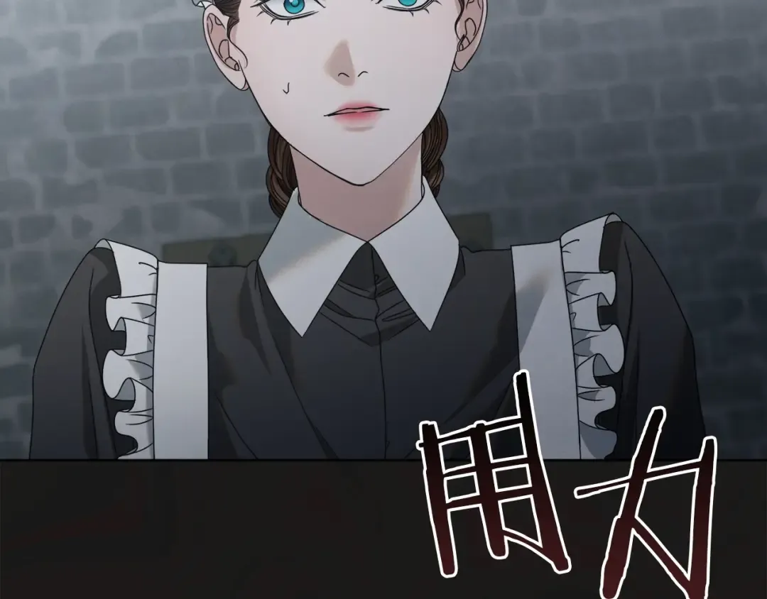 第1话 神秘女人 第207页