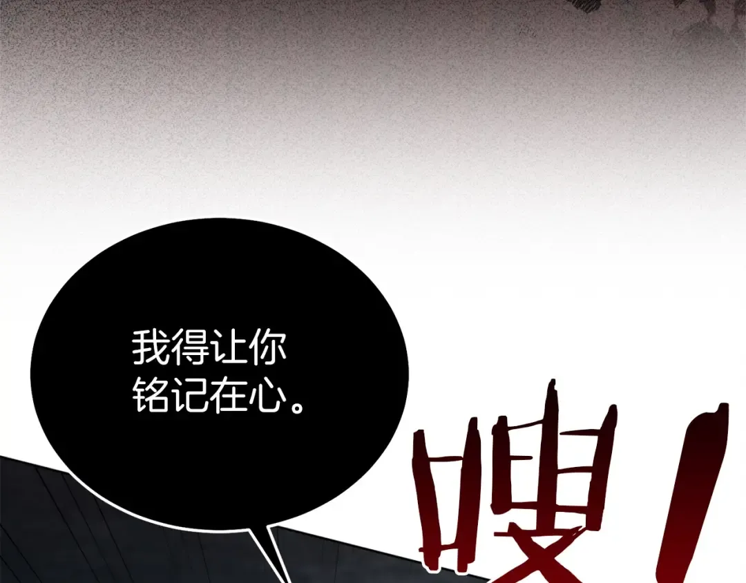 第1话 神秘女人 第211页