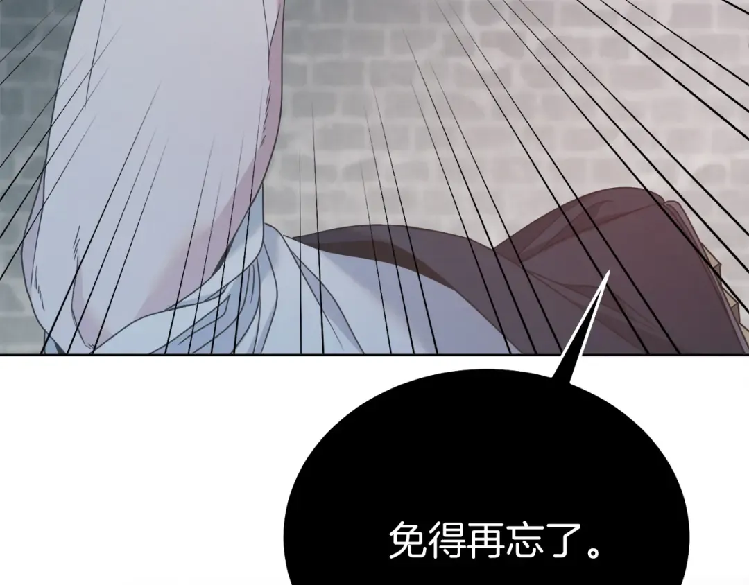 第1话 神秘女人 第213页