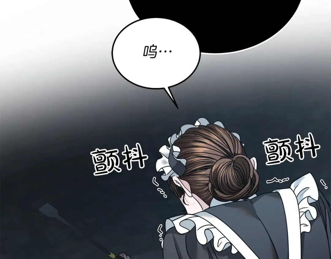 第1话 神秘女人 第214页