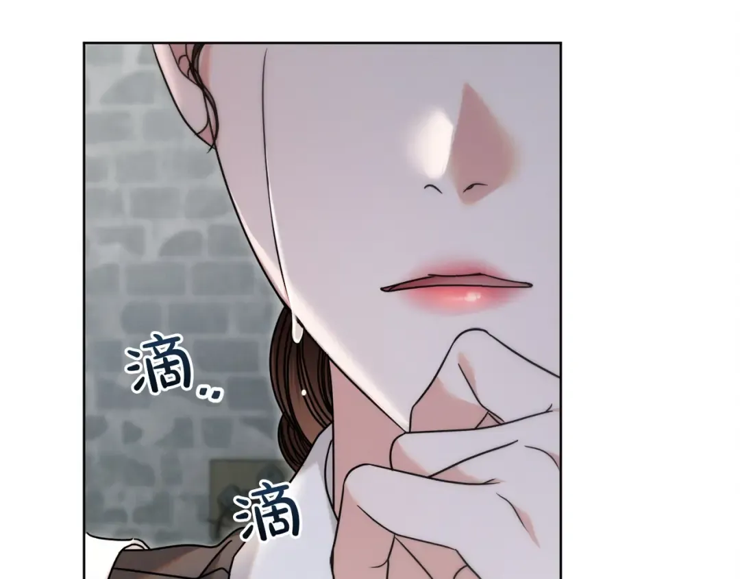 第1话 神秘女人 第217页