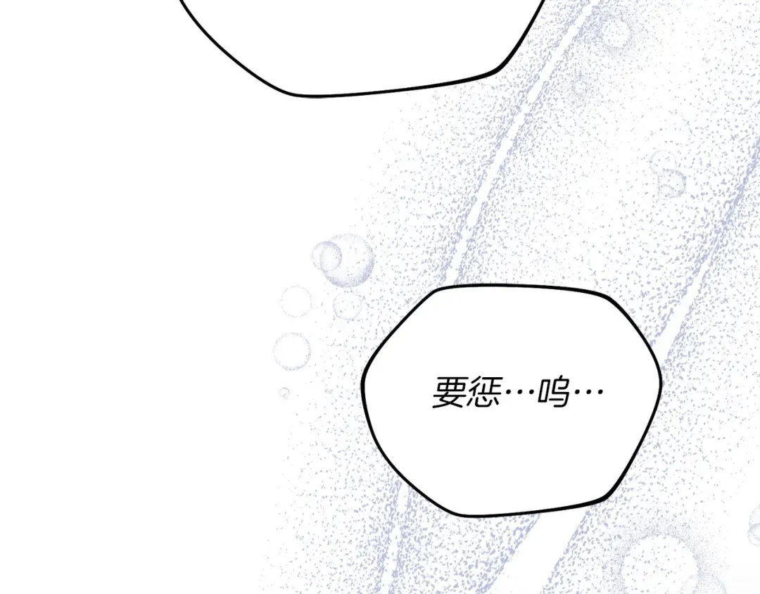 第1话 神秘女人 第219页