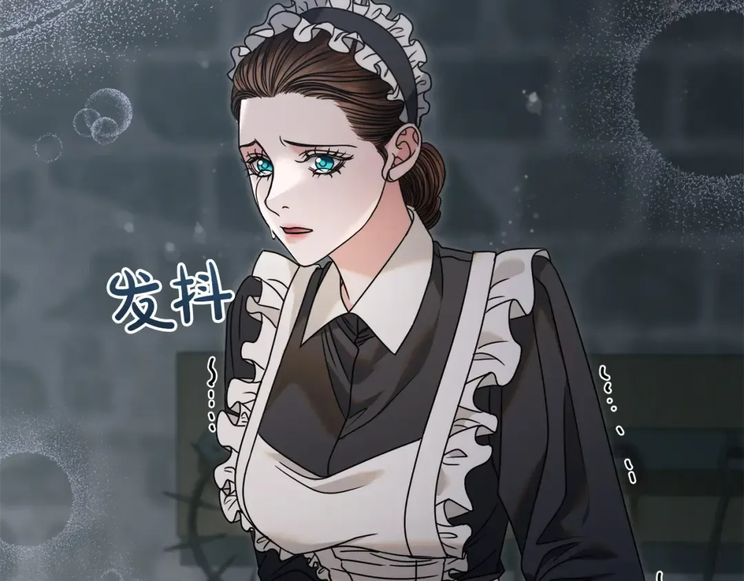 第1话 神秘女人 第221页