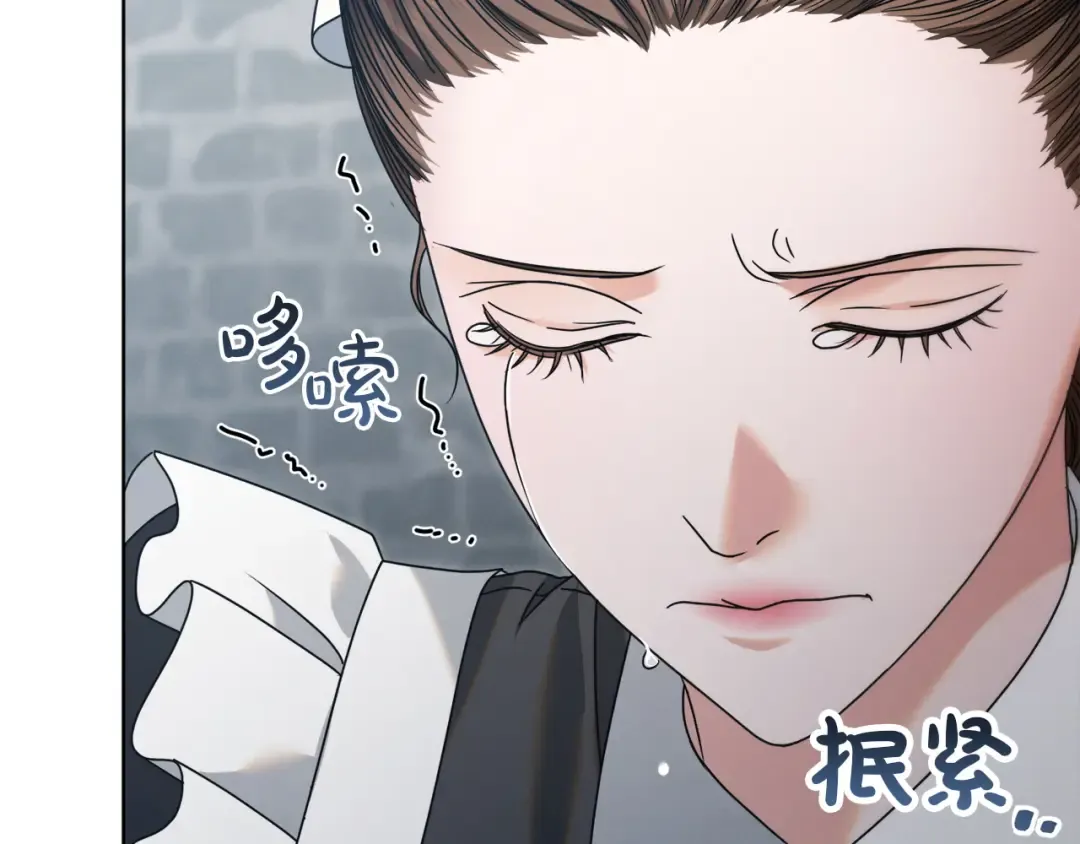 第1话 神秘女人 第229页