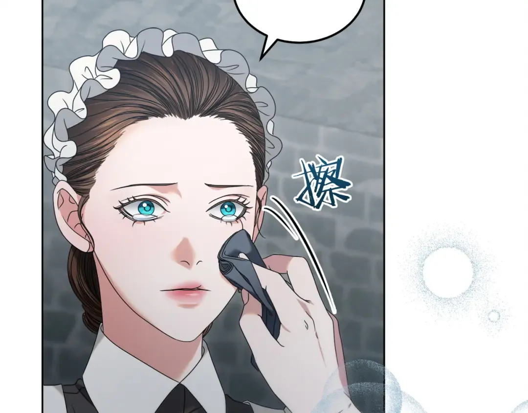 第1话 神秘女人 第236页