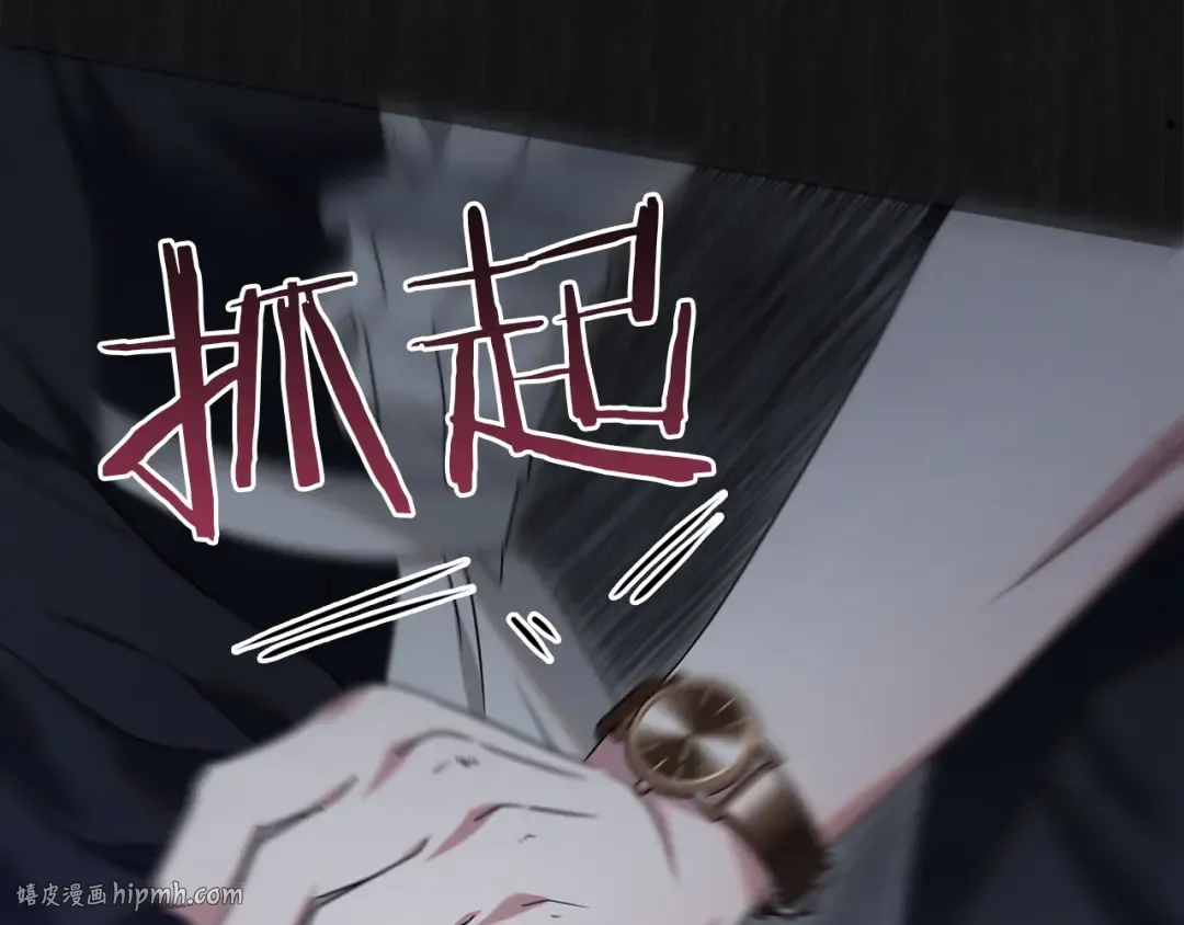 第1话 神秘女人 第248页