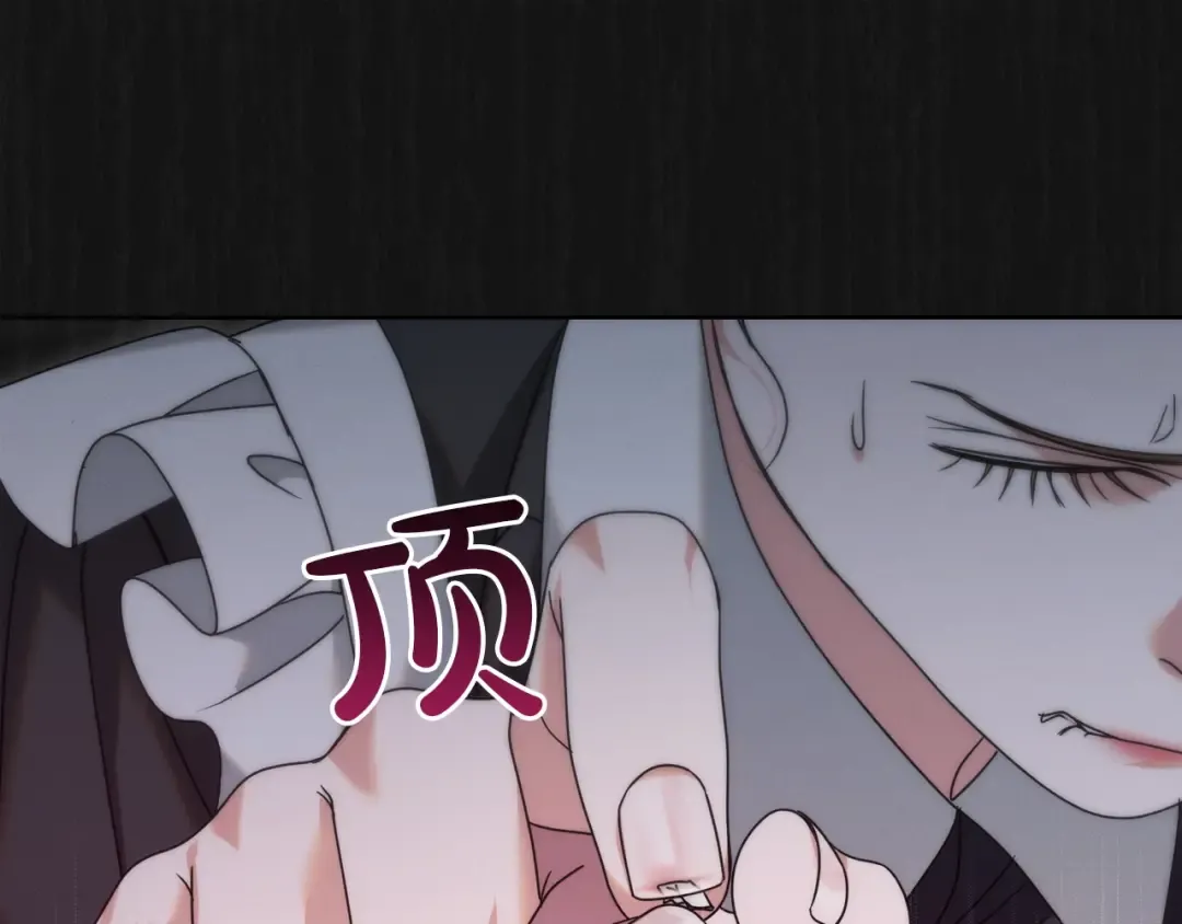 第1话 神秘女人 第255页