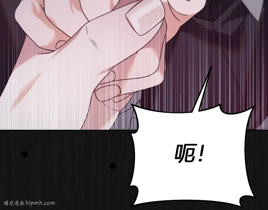 第1话 神秘女人 第256页