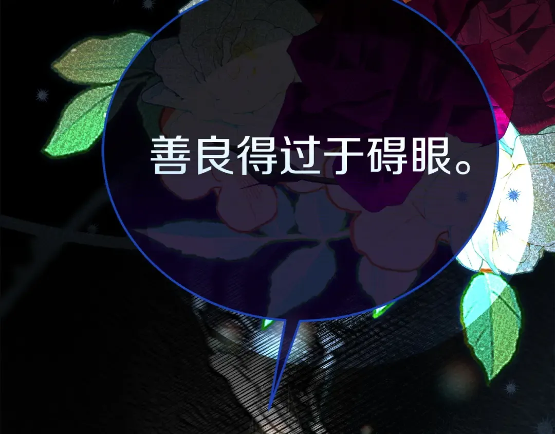 第1话 神秘女人 第273页