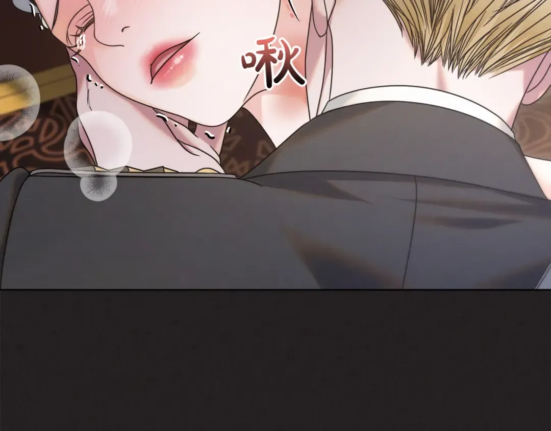 第2话 执行任务 第14页
