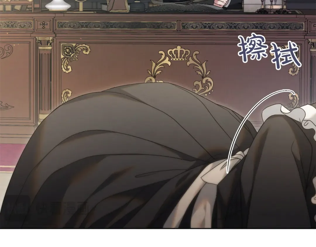 第2话 执行任务 第21页