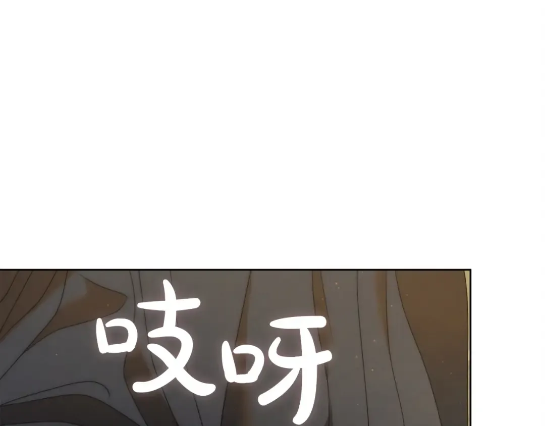 第2话 执行任务 第22页