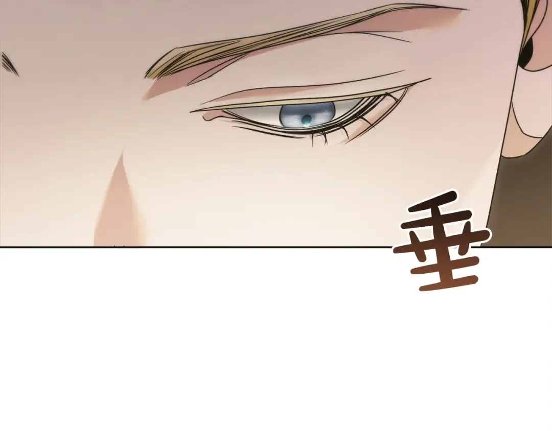 第2话 执行任务 第34页