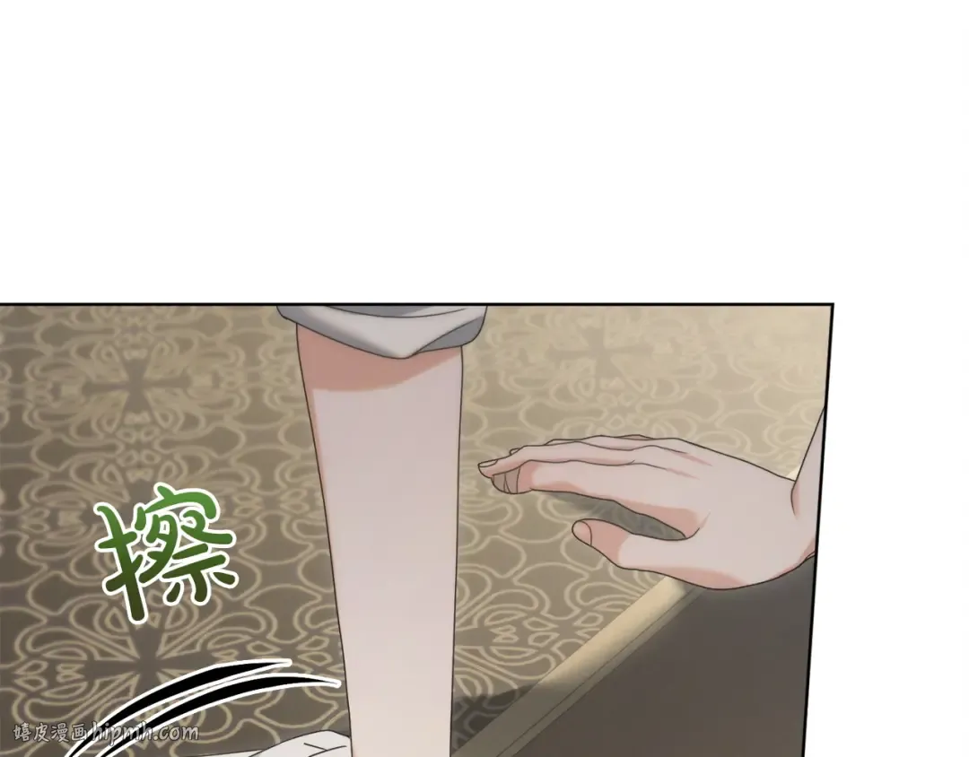 第2话 执行任务 第40页