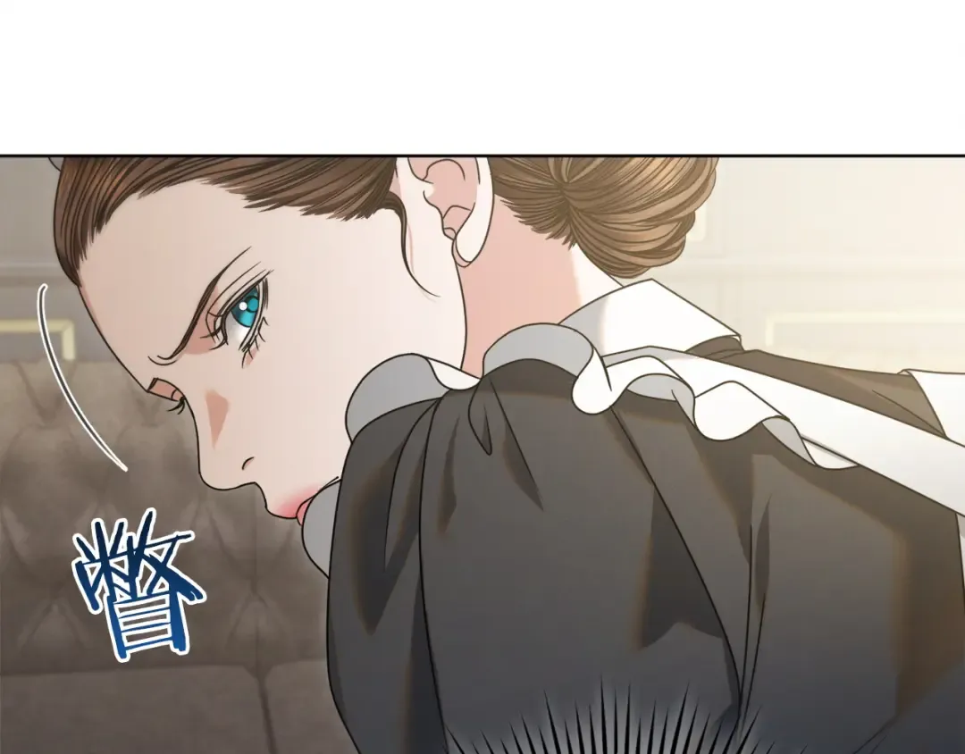 第2话 执行任务 第45页