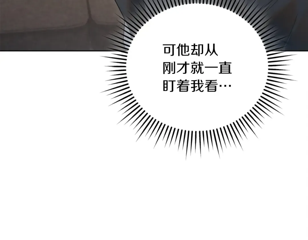 第2话 执行任务 第46页