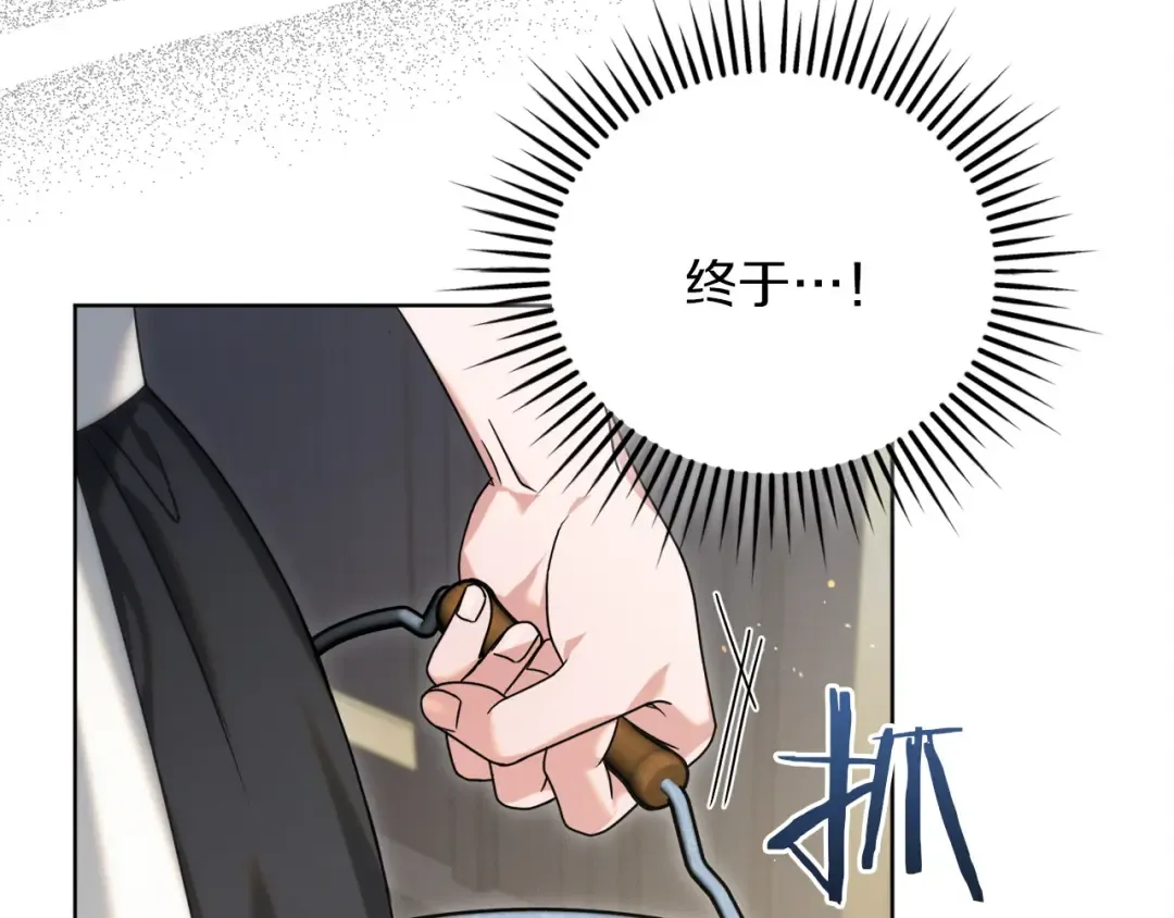 第2话 执行任务 第54页