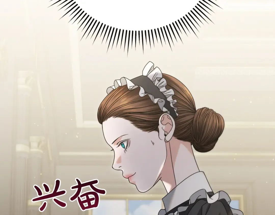 第2话 执行任务 第57页