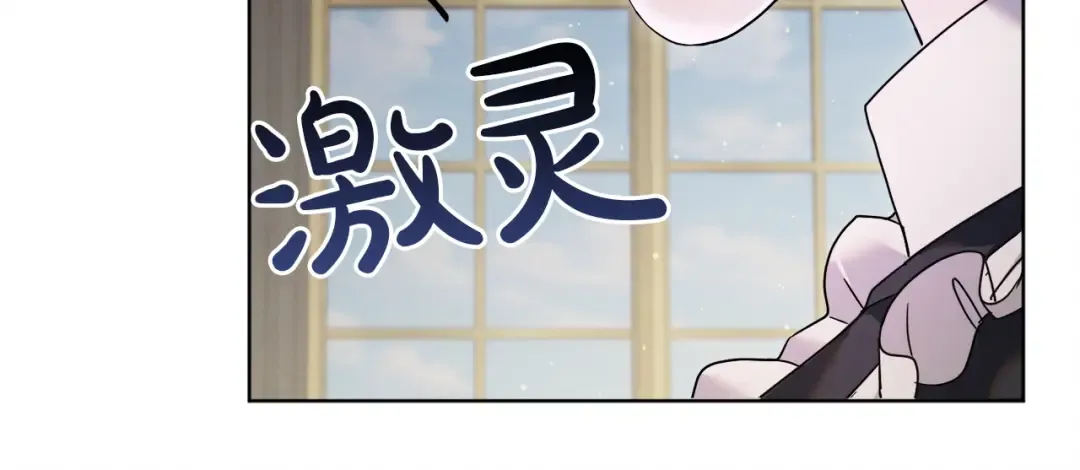 第2话 执行任务 第62页
