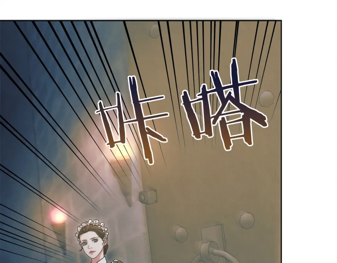 第2话 执行任务 第84页