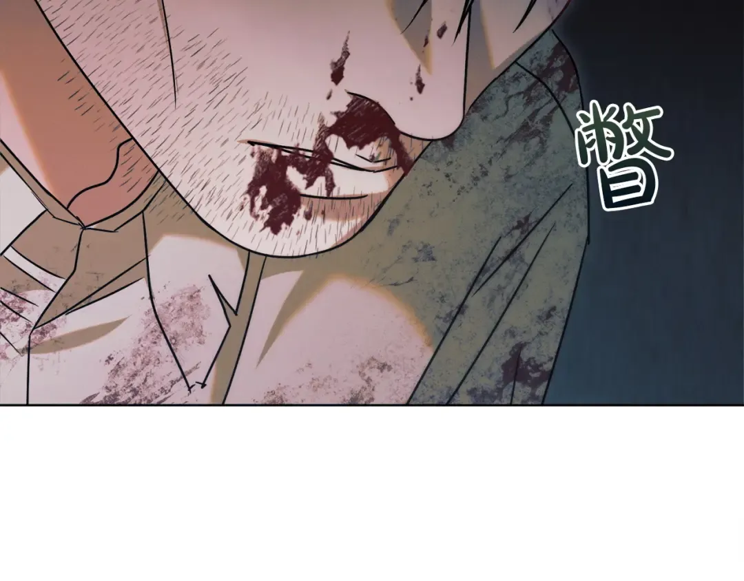 第2话 执行任务 第95页