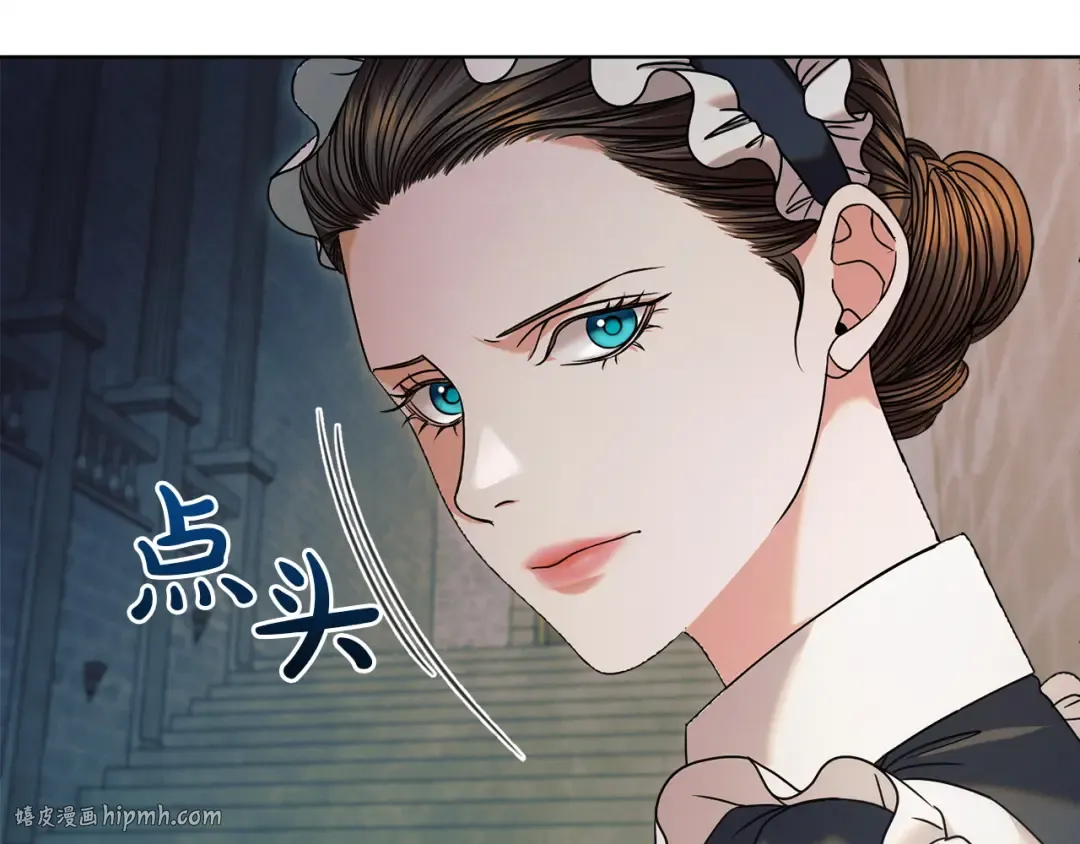 第2话 执行任务 第96页