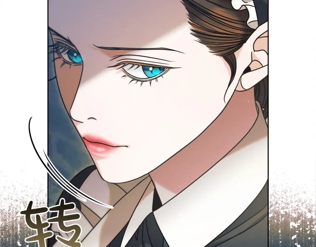 第2话 执行任务 第105页