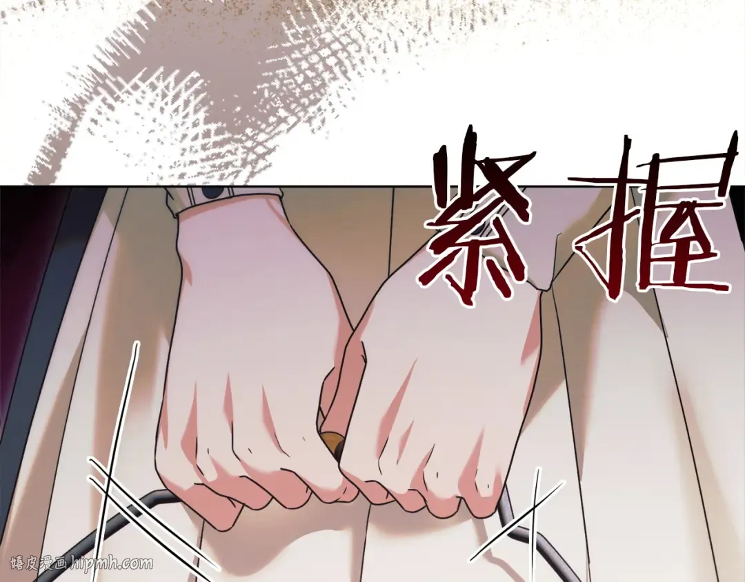 第2话 执行任务 第112页