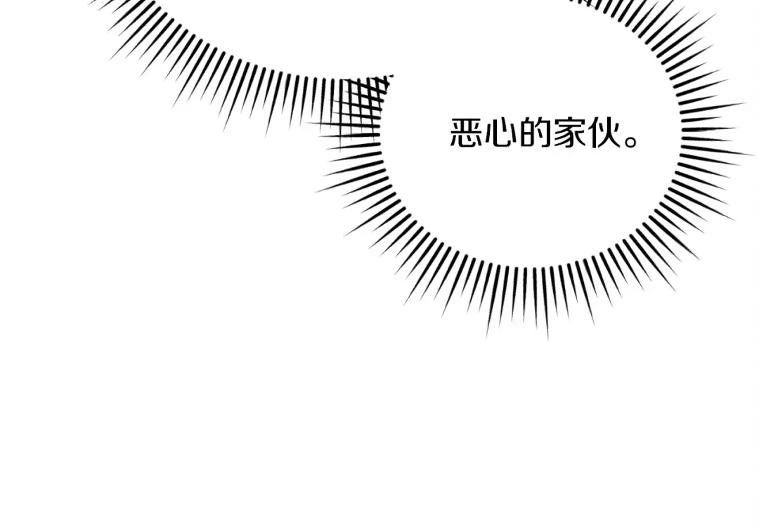 第2话 执行任务 第114页