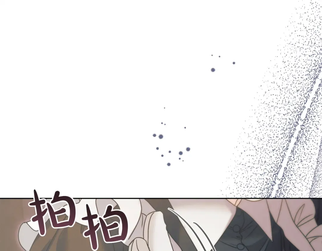 第2话 执行任务 第135页