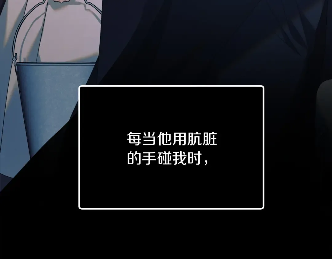 第2话 执行任务 第145页