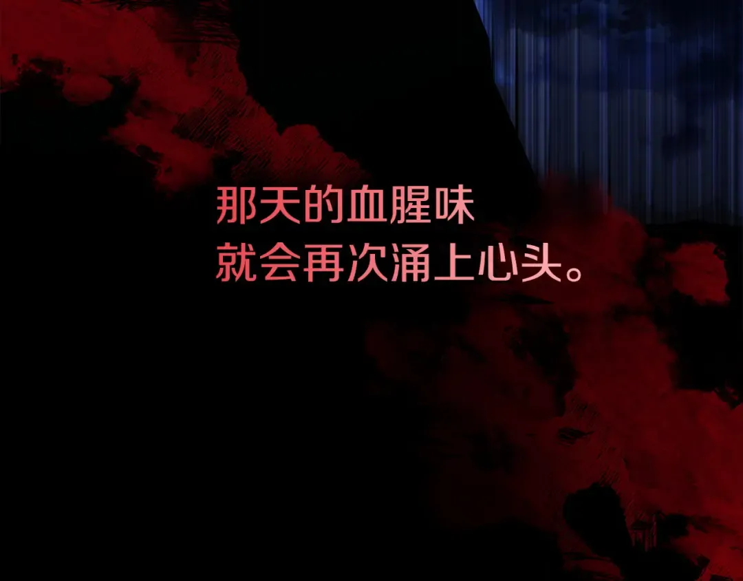 第2话 执行任务 第149页