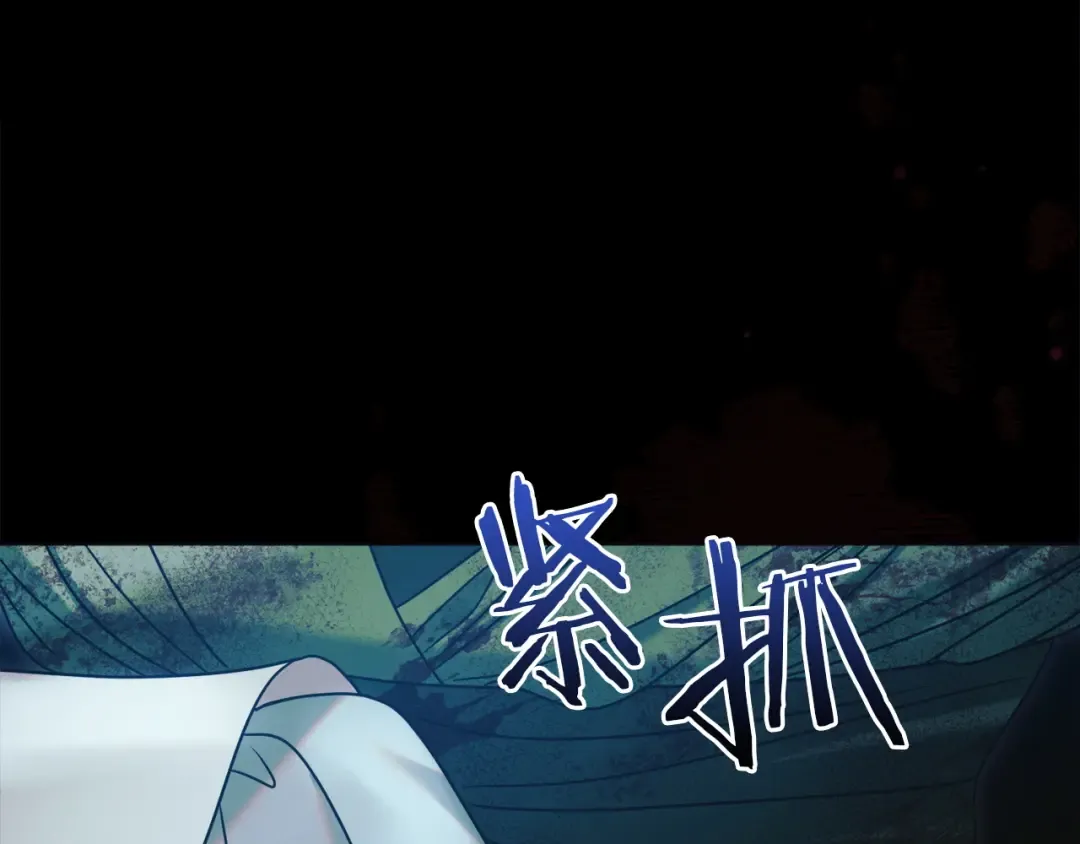 第2话 执行任务 第158页