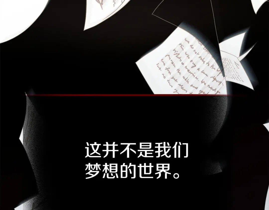 第2话 执行任务 第189页