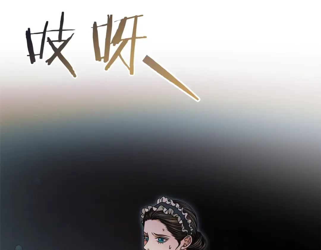 第2话 执行任务 第218页