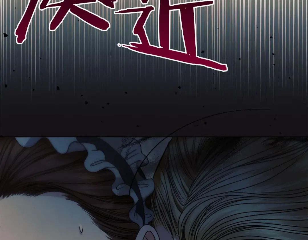 第2话 执行任务 第221页