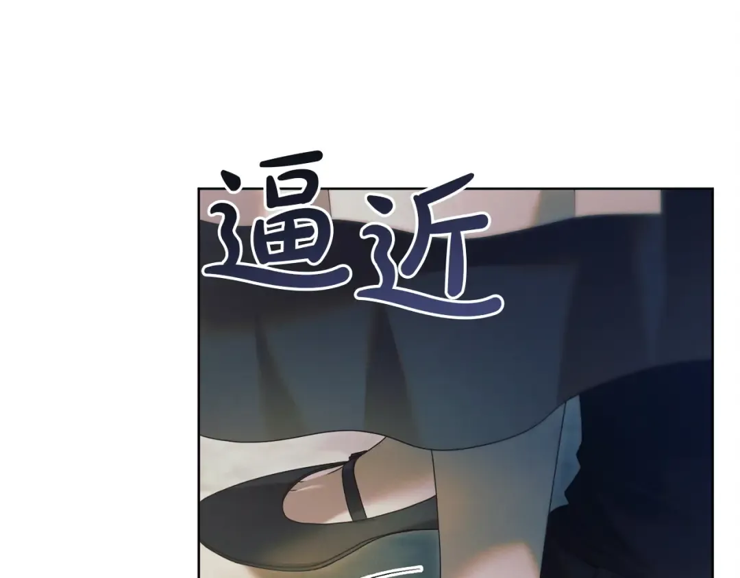 第2话 执行任务 第226页