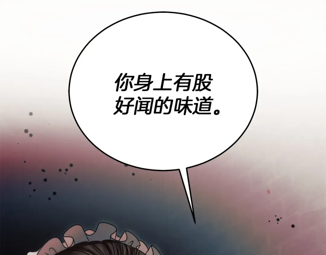 第2话 执行任务 第229页
