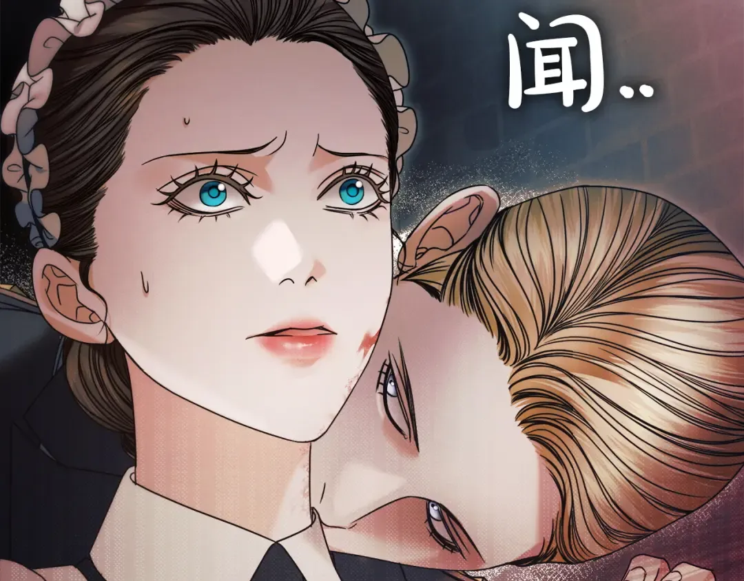 第2话 执行任务 第230页