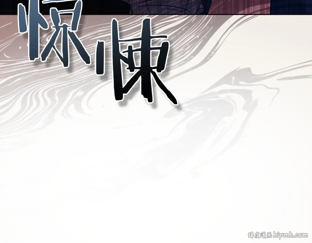 第2话 执行任务 第232页