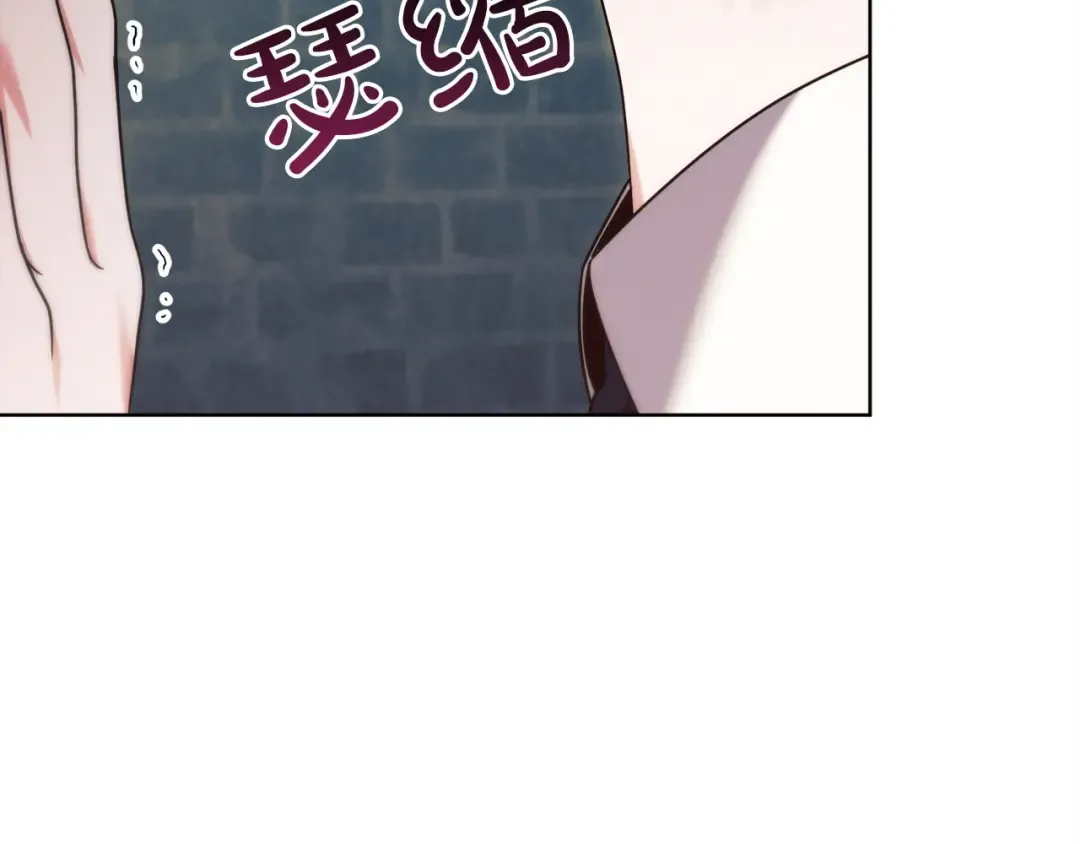 第2话 执行任务 第239页