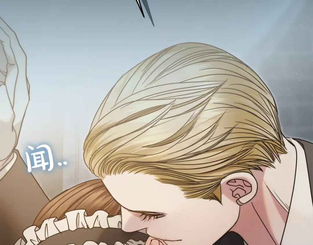 第3话 将计就计 第9页