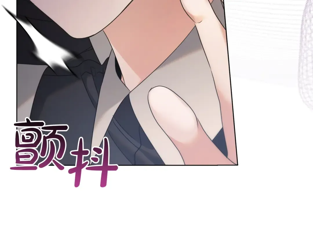 第3话 将计就计 第14页